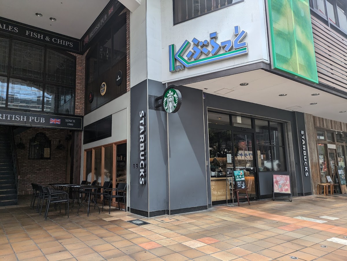 Starbucks Coffee - Keihan Kyobashi Station Katamachi Entrance