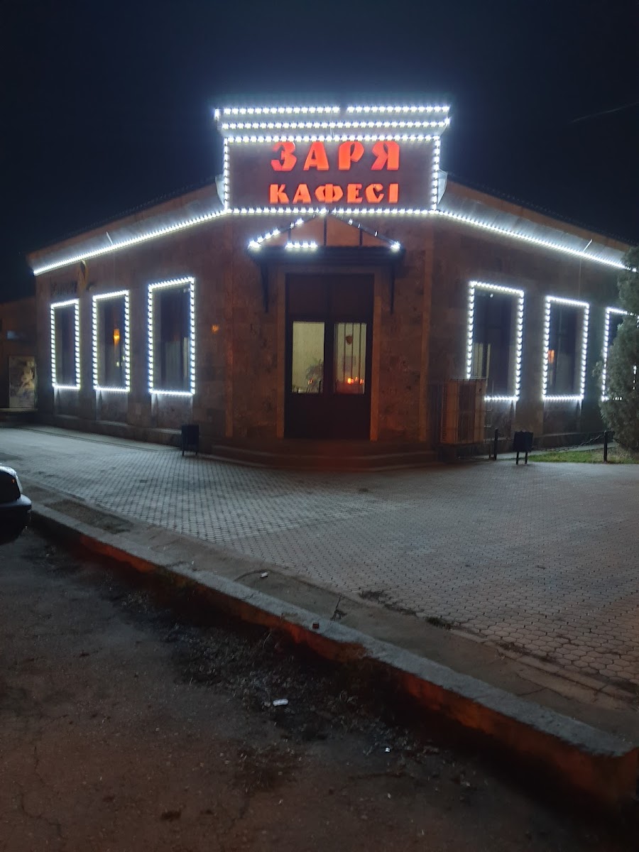 Kafe Zarya