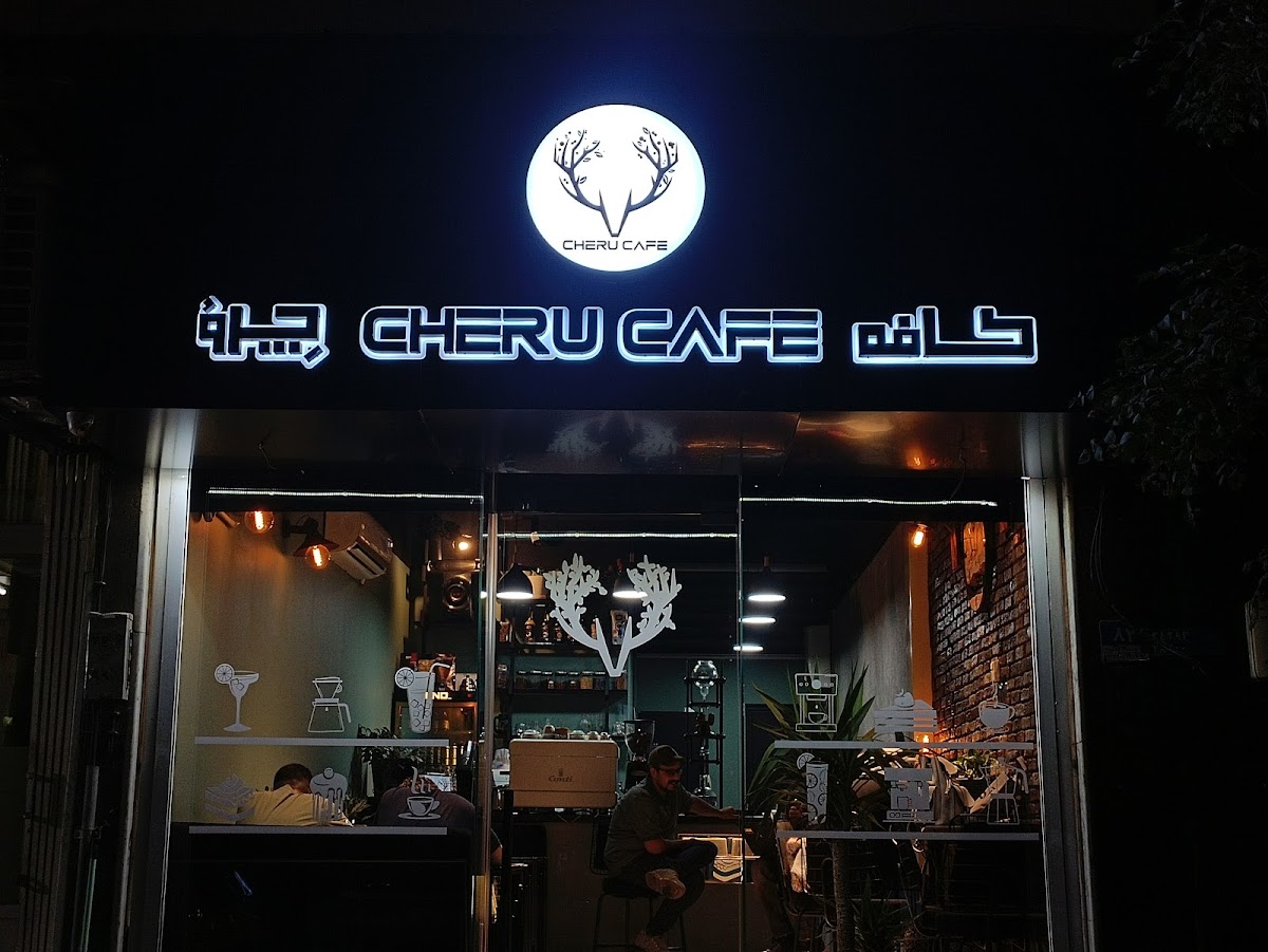 Ceru cafe