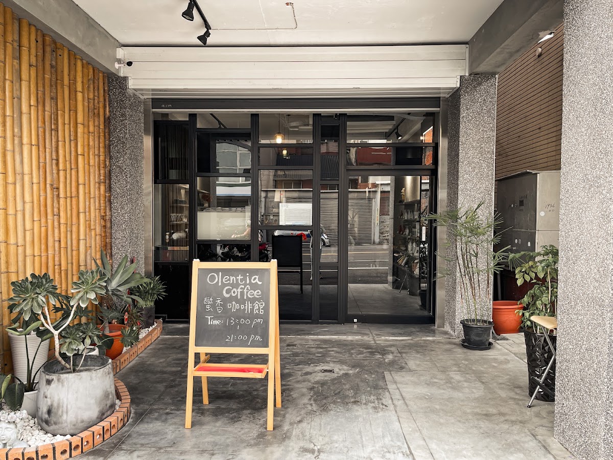 蠻香咖啡Olentia coffee
