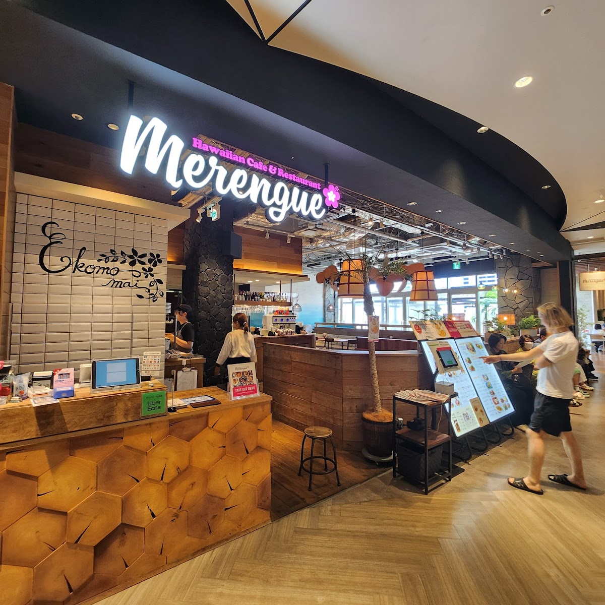 Merengue テラスモール湘南店