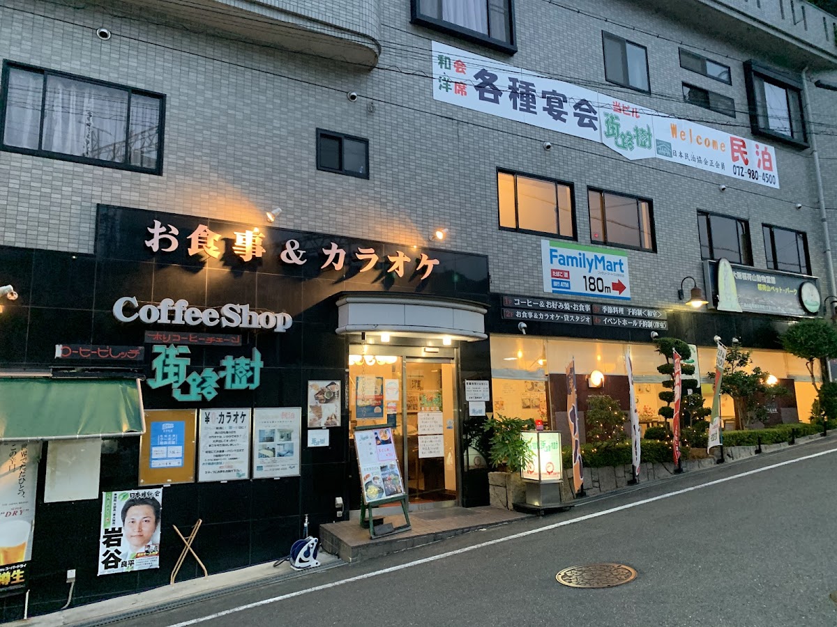 Café and Karaoke Gairoju