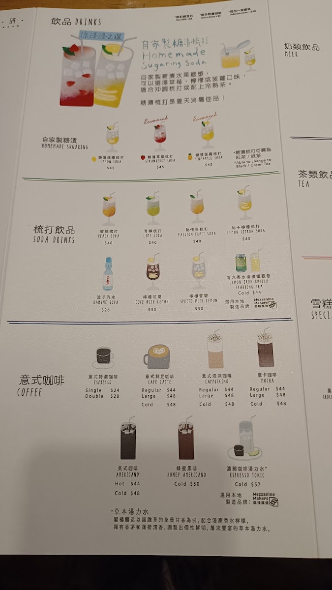 Island Workbench - 10