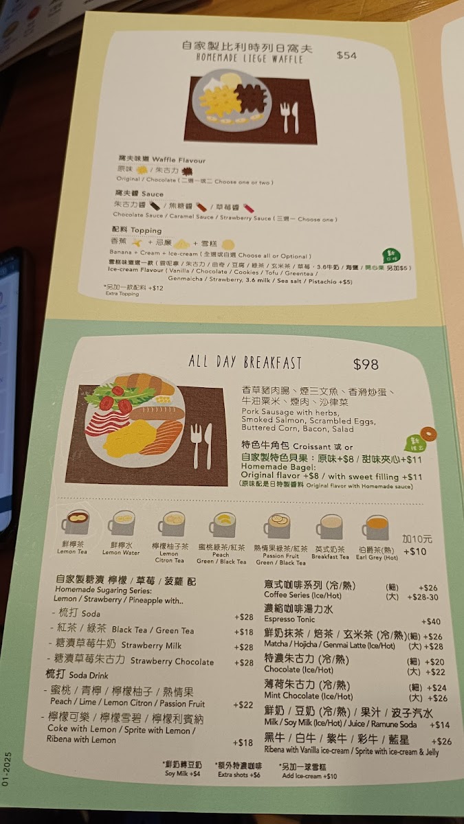 Island Workbench - 5