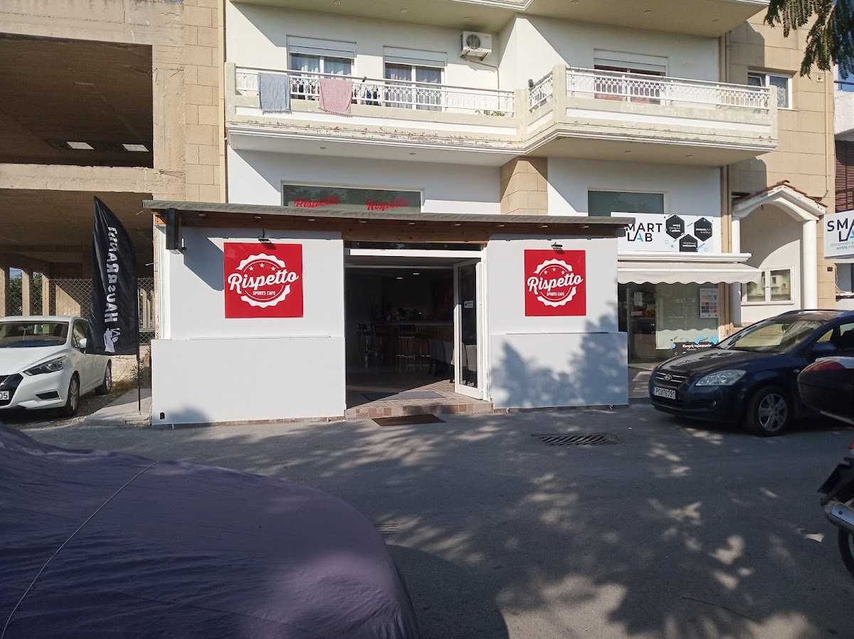 Rispetto sports cafe - 3