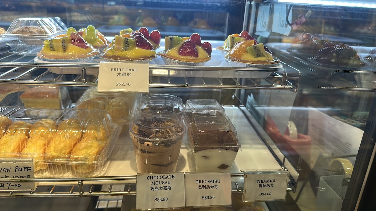 Yi Jia Bakery & Cafe