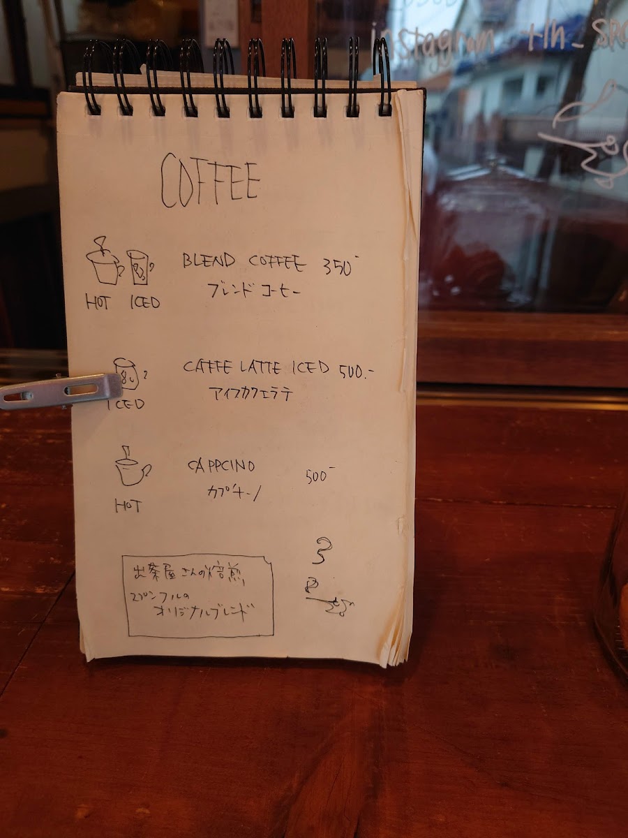 tiny little hideout SPOONFUL - 2