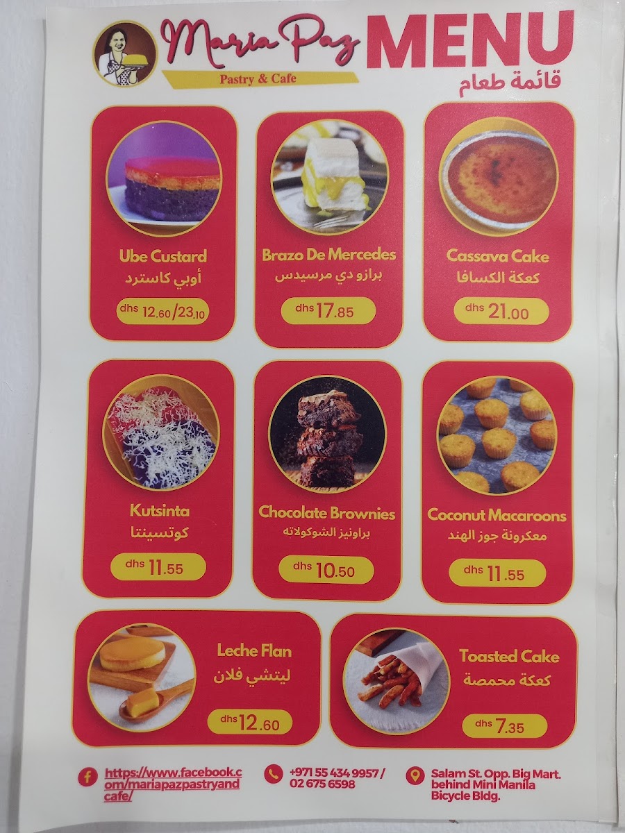 Maria Paz Pastry and Cafe - 4