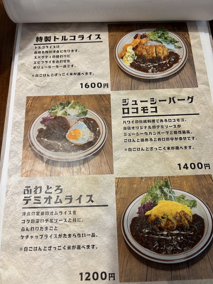 Cafe & Restaurant Period. - 1