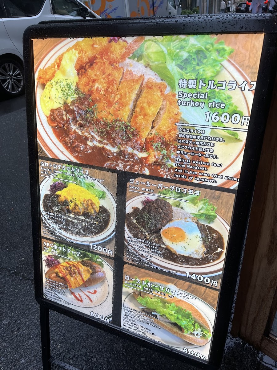 Cafe & Restaurant Period. - 4