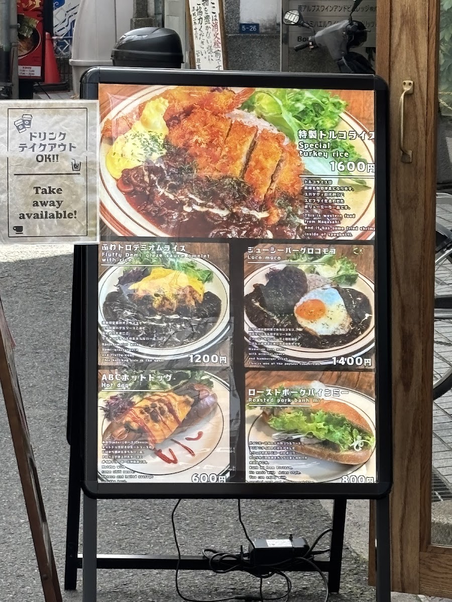 Cafe & Restaurant Period. - 8