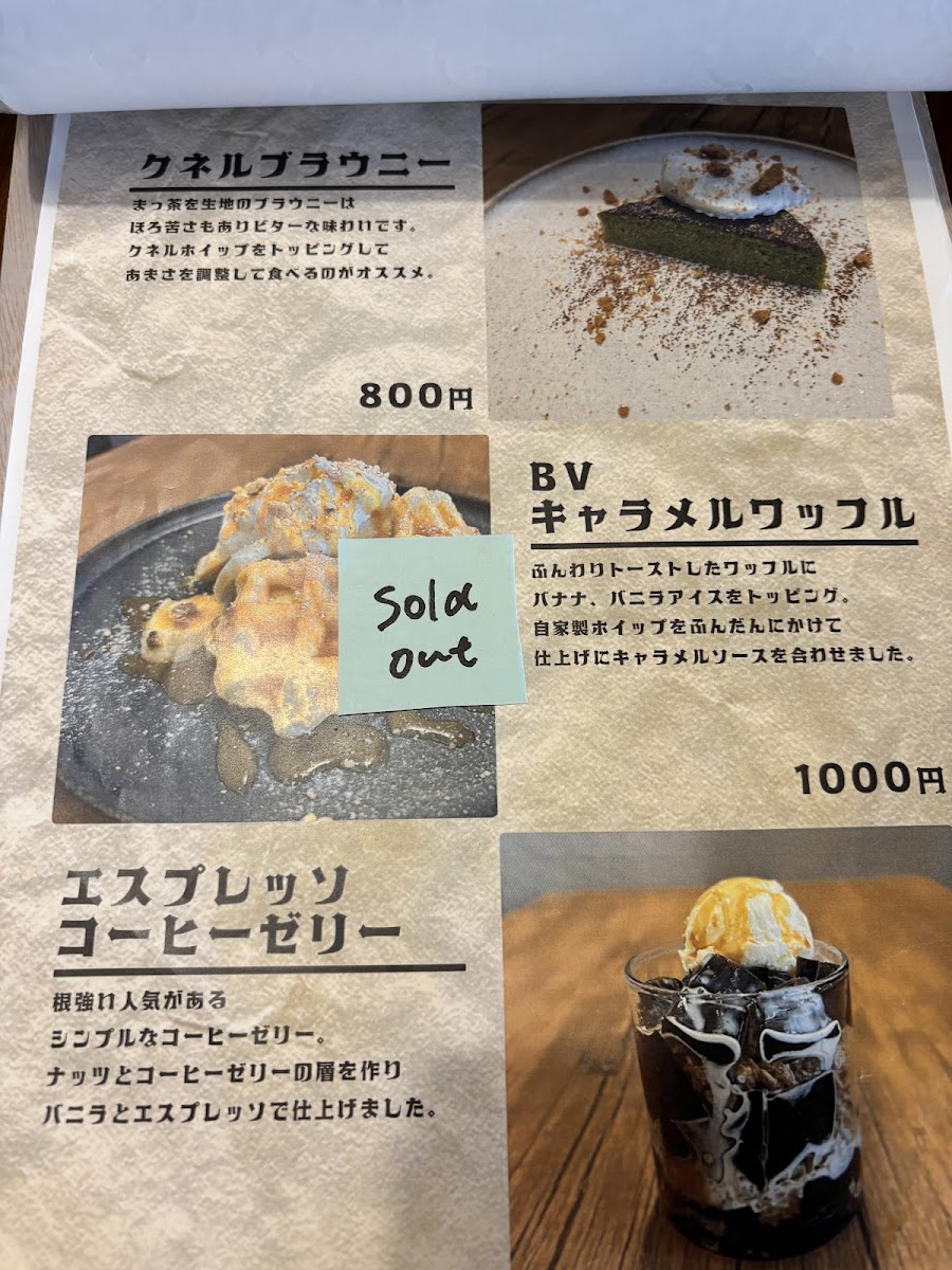 Cafe & Restaurant Period. - 9