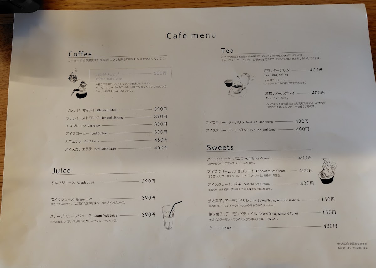 ミュージアムカフェ CARS & BOOKS - 1