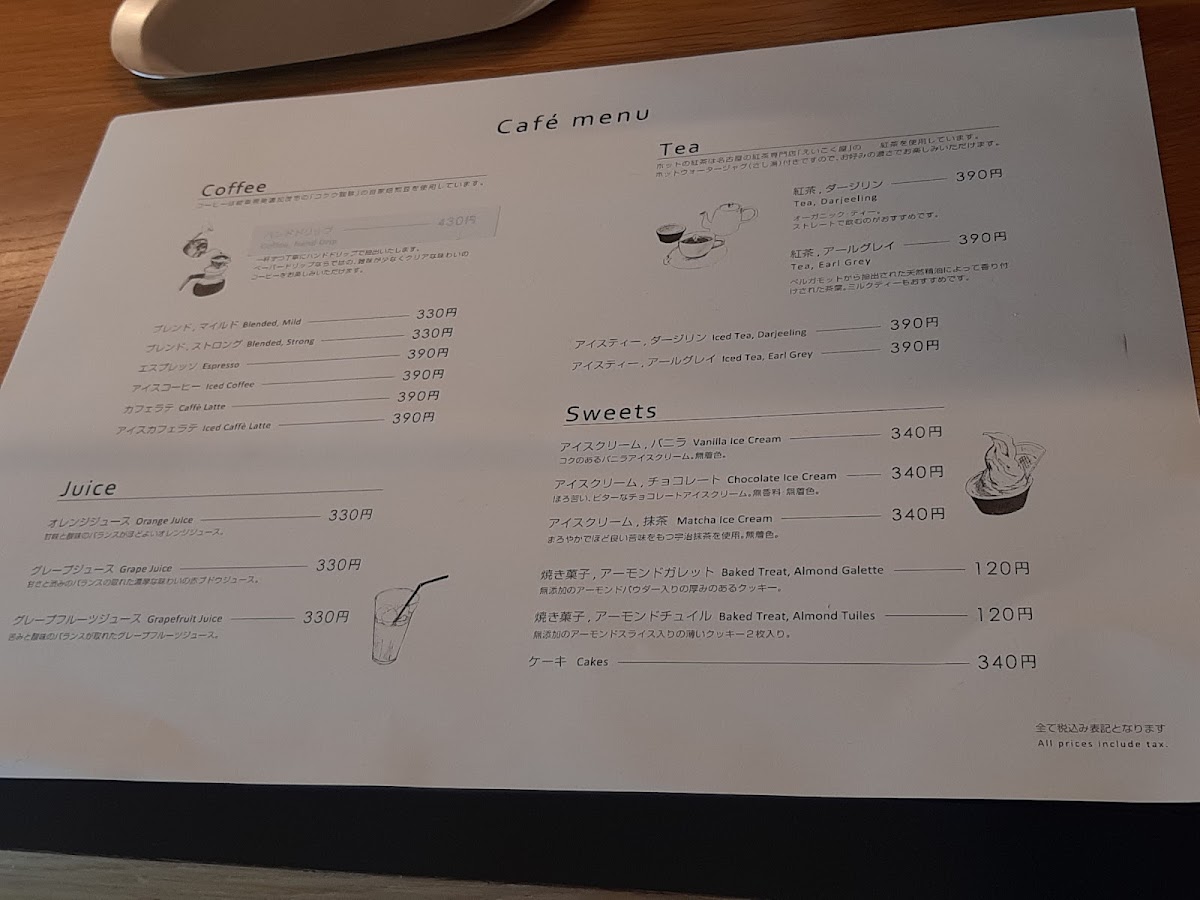 ミュージアムカフェ CARS & BOOKS - 3