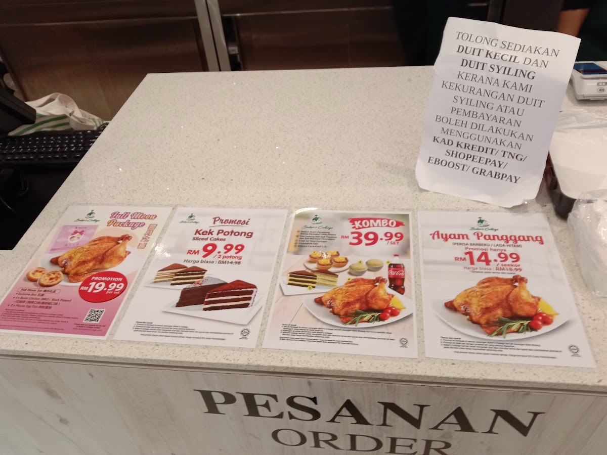 Baker's Cottage Slim River - 1