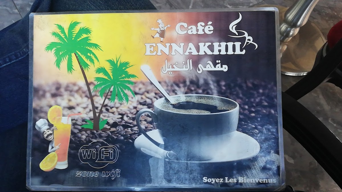 Café Ennakhil - 7