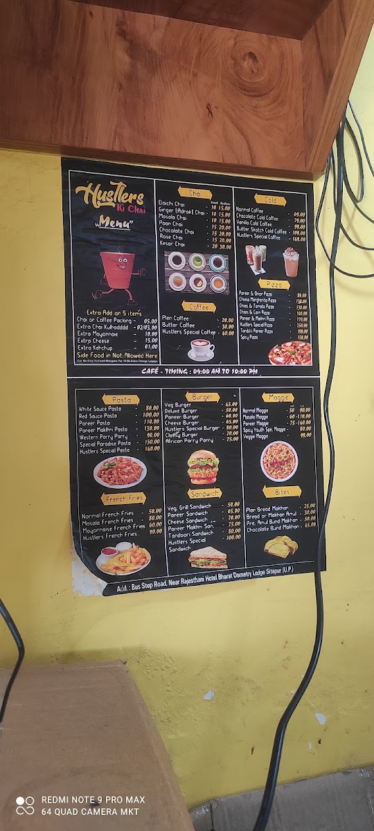 Hustlers Ki Chai - 4