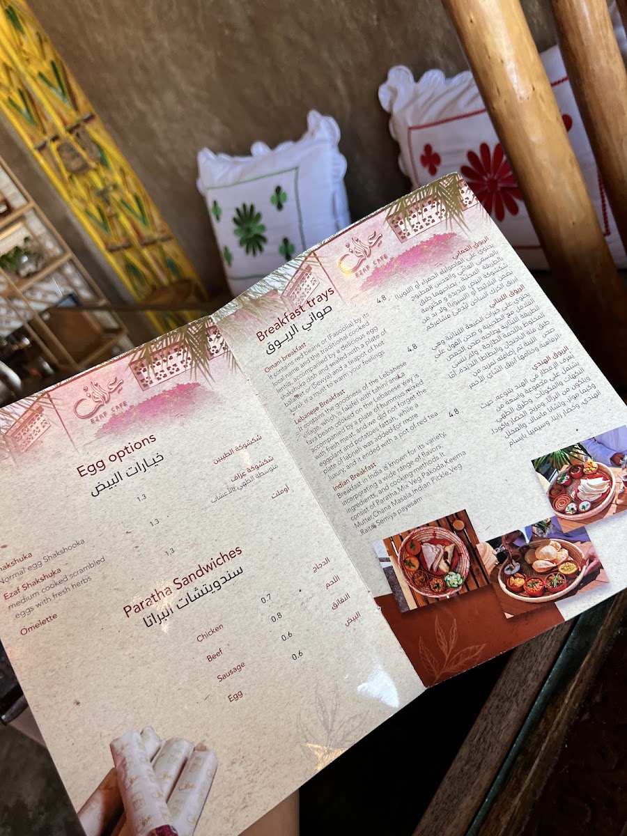 Ezaf Cafe | عزاف كافيه - 5