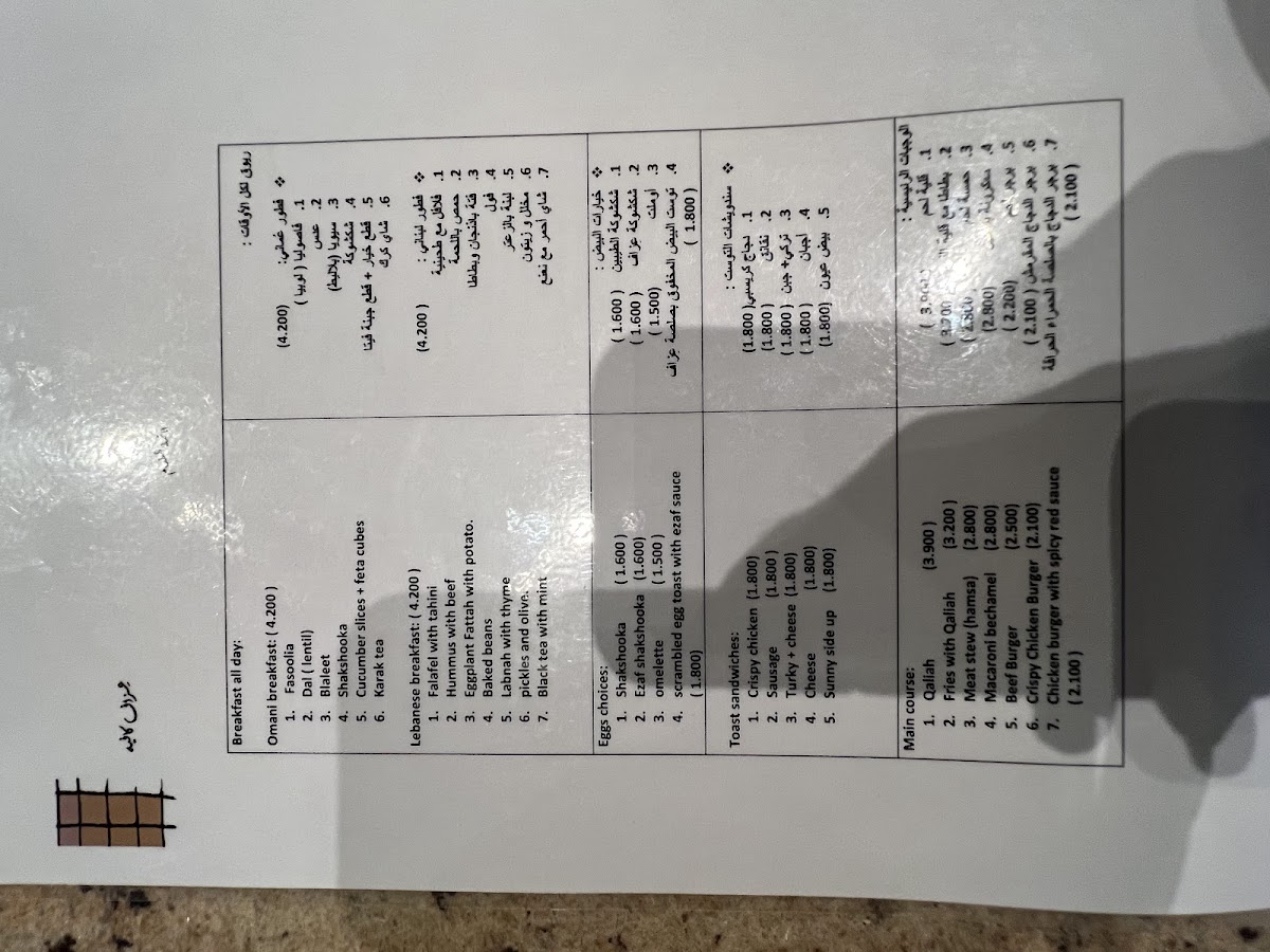 Ezaf Cafe | عزاف كافيه - 6