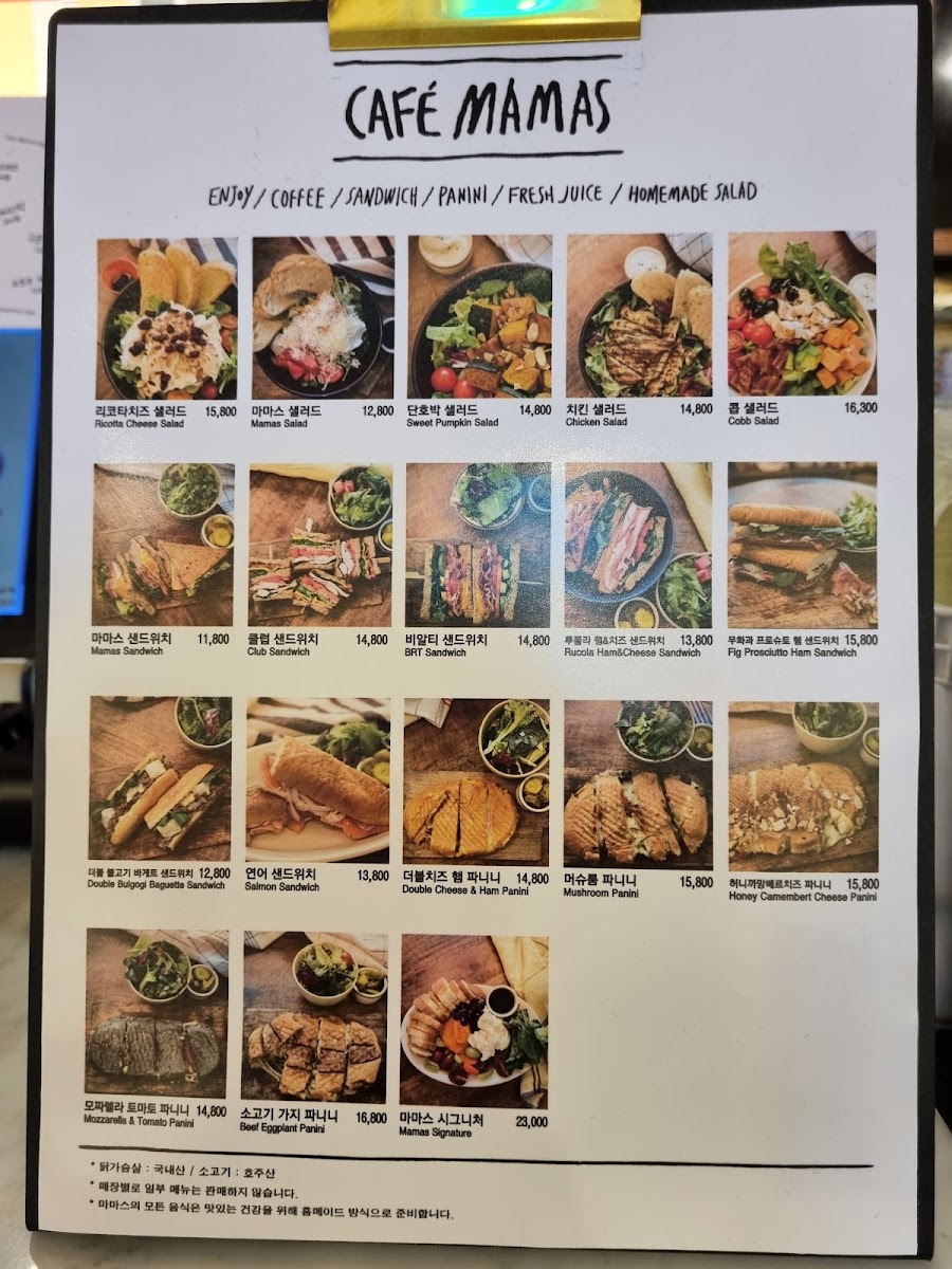 Cafe Mamas (Yeouido) - 2