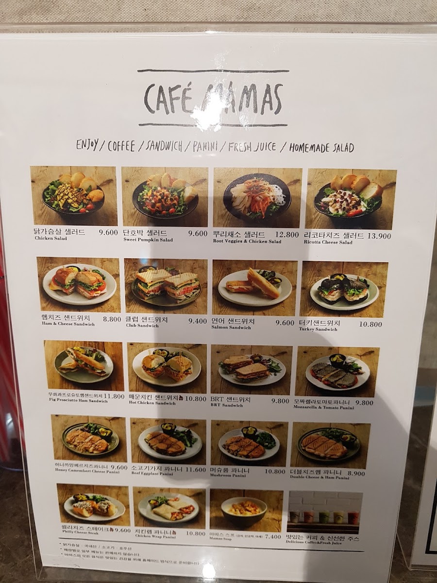 Cafe Mamas (Yeouido) - 4