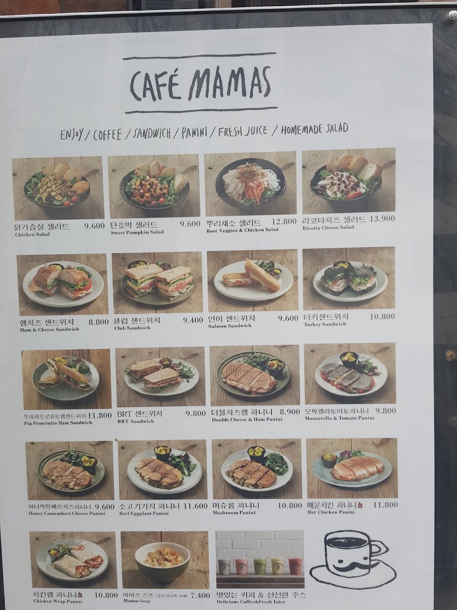 Cafe Mamas (Yeouido) - 6