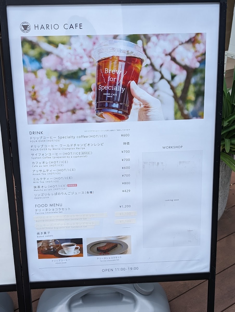 HARIO CAFE& Lampwork Factory 名古屋店 - 2