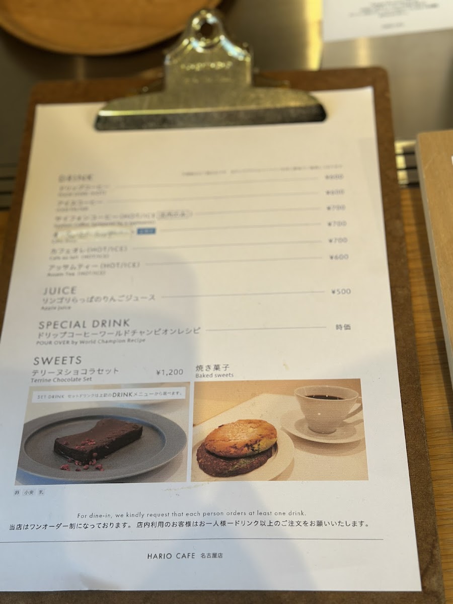 HARIO CAFE& Lampwork Factory 名古屋店 - 3