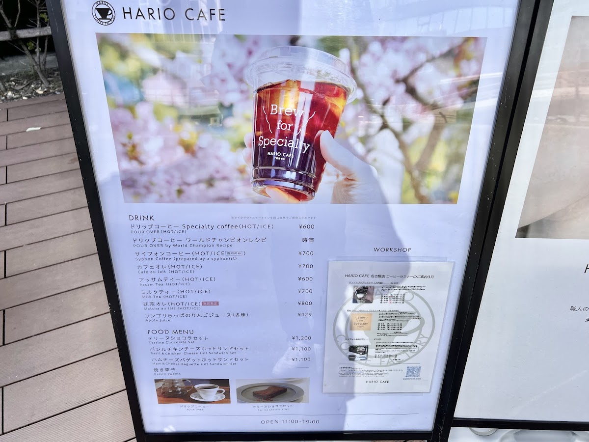 HARIO CAFE& Lampwork Factory 名古屋店 - 6