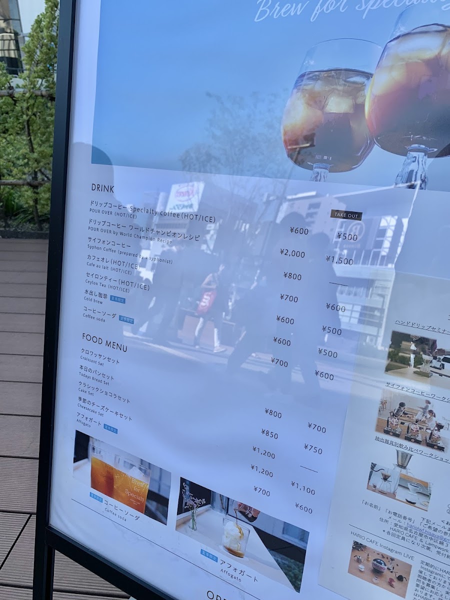 HARIO CAFE& Lampwork Factory 名古屋店 - 8