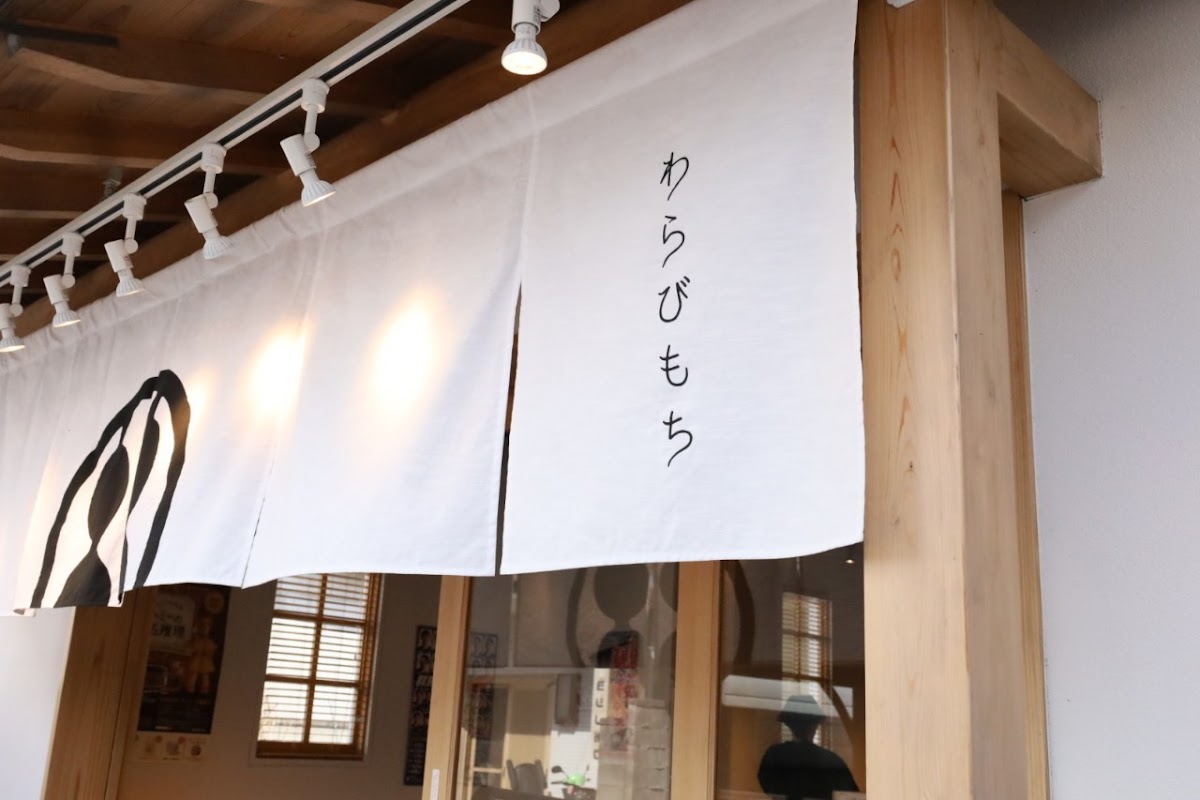 Kanmidokorokamakura Tomiokaseishijomaeten