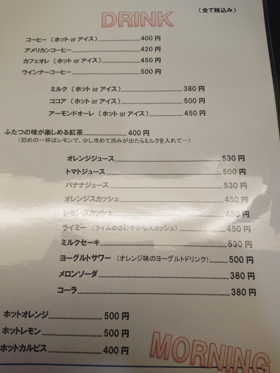 Kuki City Shobu Cultural Center (Amigo) - 10