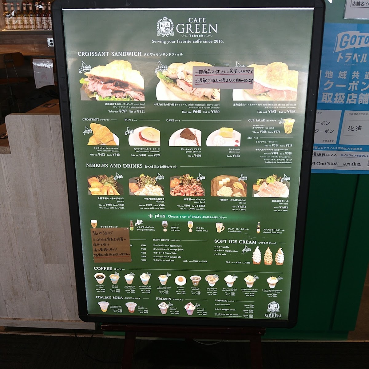 CAFE GREEN Tokachi - 10
