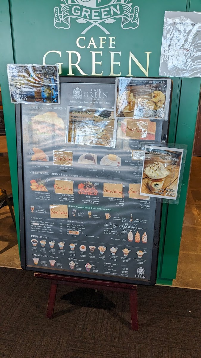 CAFE GREEN Tokachi - 4