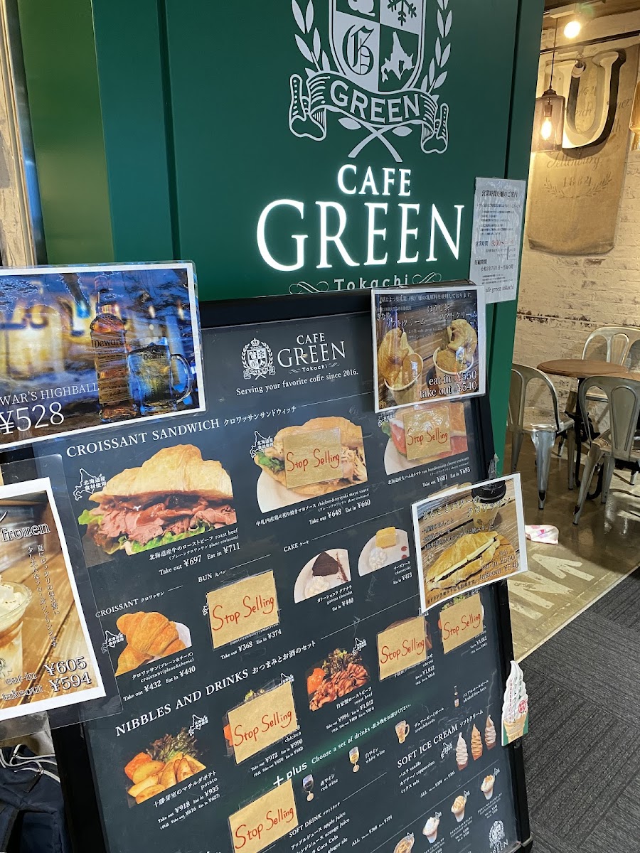 CAFE GREEN Tokachi - 6