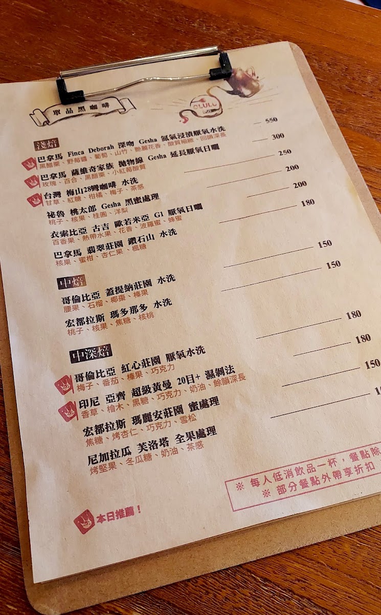 OLULU Cafe & 傑恩咖啡工廠(OLULU Cafe暫時歇業啦~轉換型態中!新模式還請待後續公告????) - 3