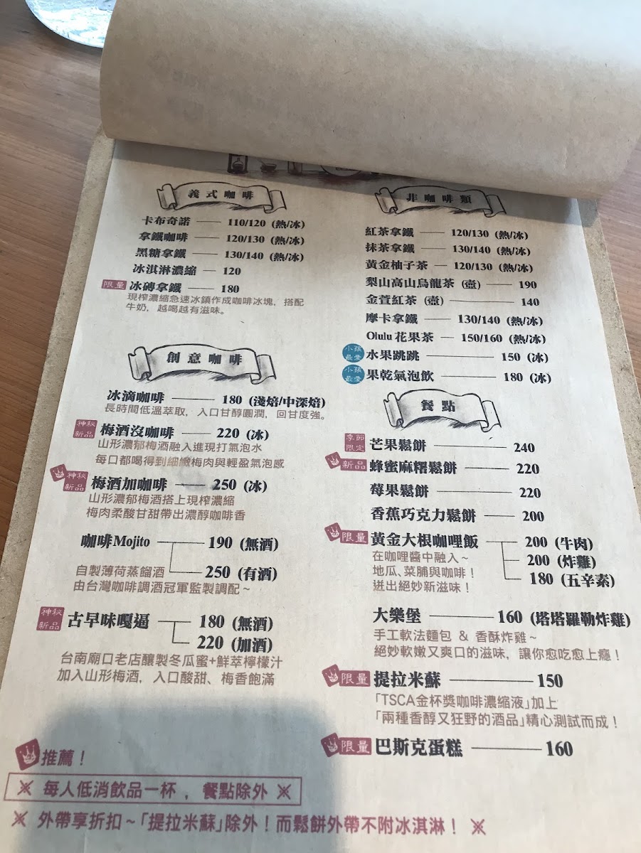 OLULU Cafe & 傑恩咖啡工廠(OLULU Cafe暫時歇業啦~轉換型態中!新模式還請待後續公告????) - 4