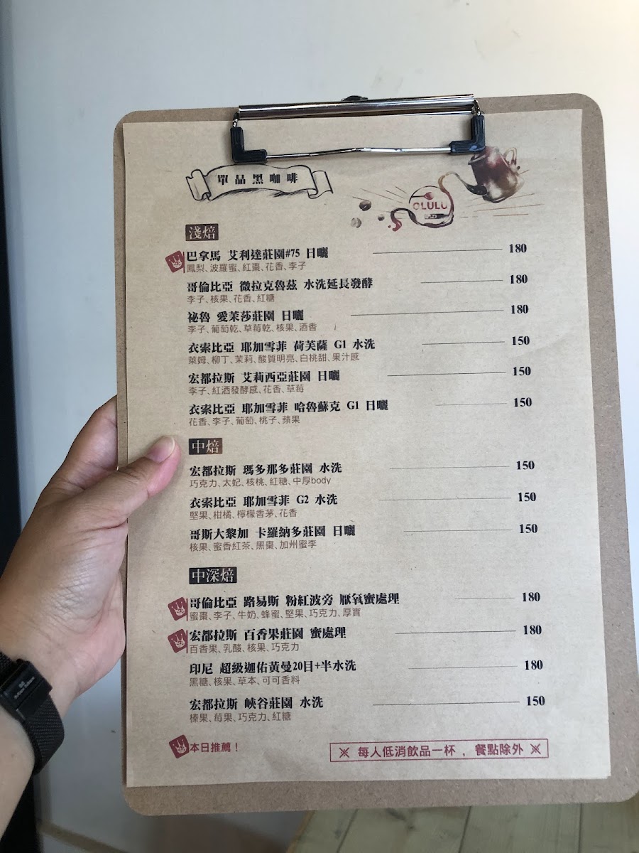 OLULU Cafe & 傑恩咖啡工廠(OLULU Cafe暫時歇業啦~轉換型態中!新模式還請待後續公告????) - 8