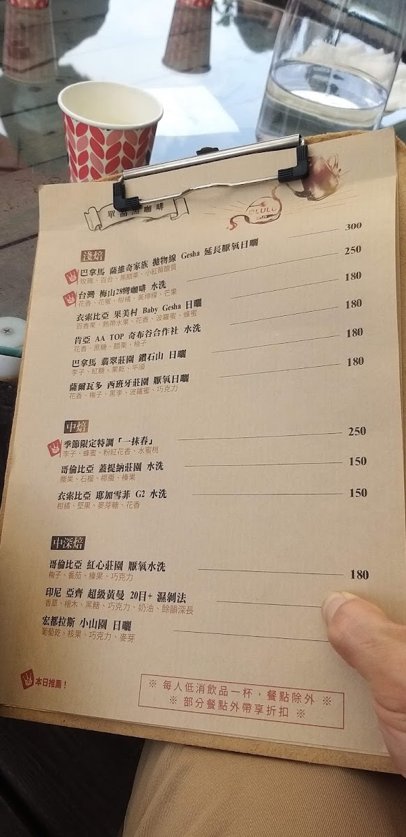 OLULU Cafe & 傑恩咖啡工廠(OLULU Cafe暫時歇業啦~轉換型態中!新模式還請待後續公告????) - 9