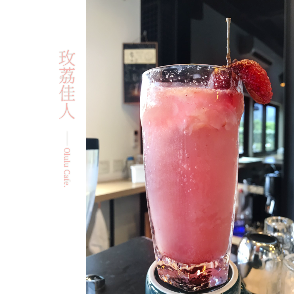 OLULU Cafe & 傑恩咖啡工廠(OLULU Cafe暫時歇業啦~轉換型態中!新模式還請待後續公告????) - 3