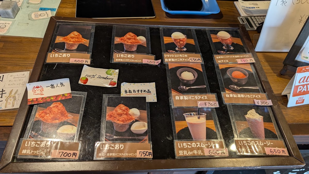 いちごの里 Berry Good - 1