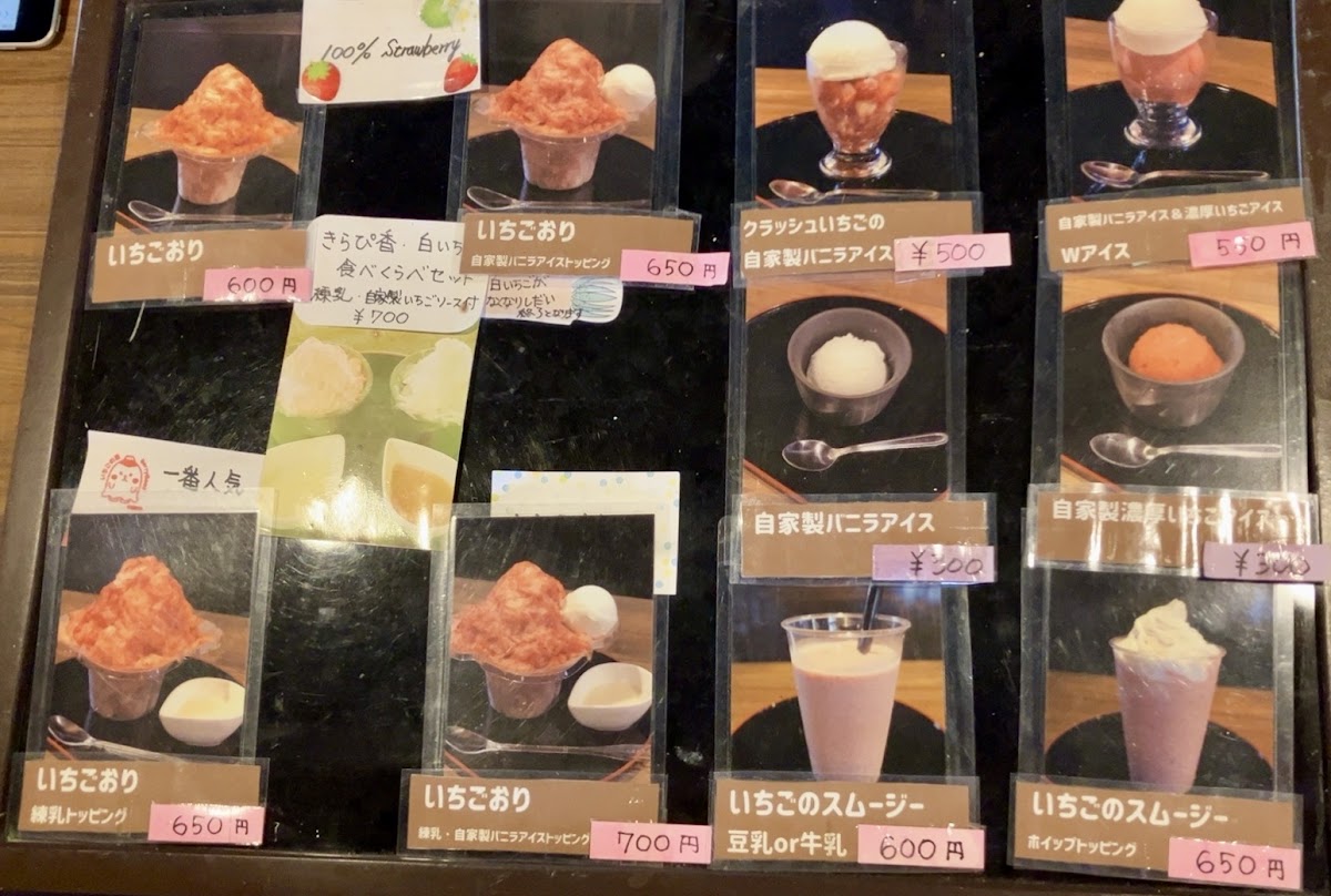 いちごの里 Berry Good - 2