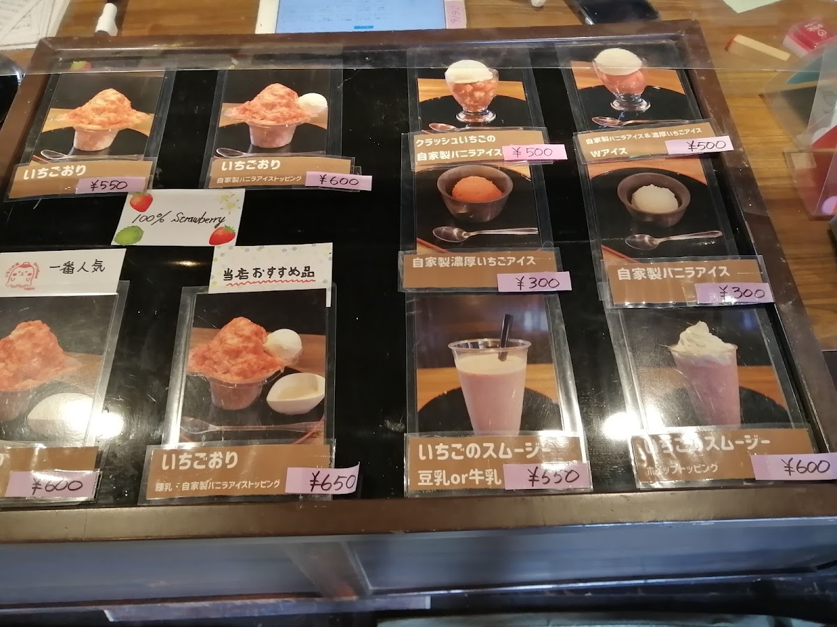 いちごの里 Berry Good - 6