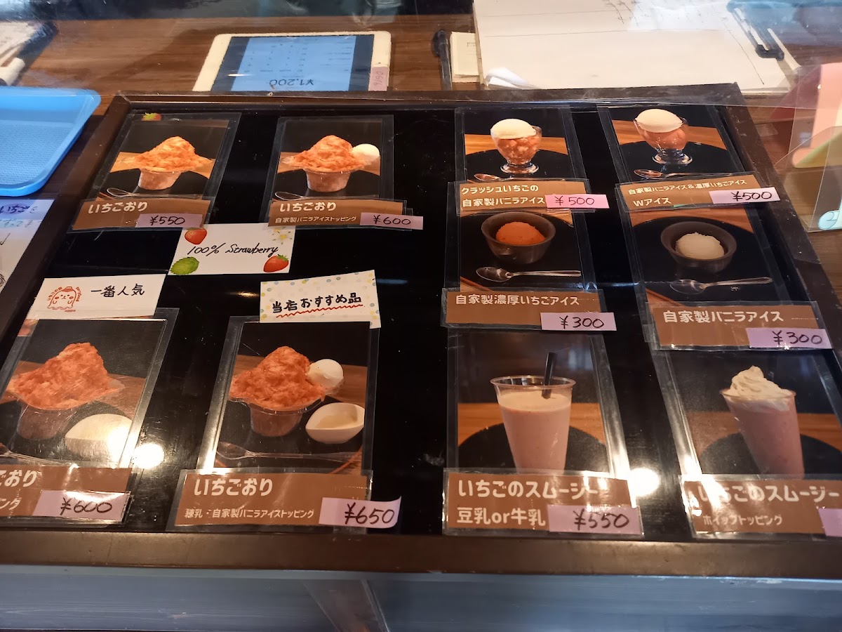 いちごの里 Berry Good - 7