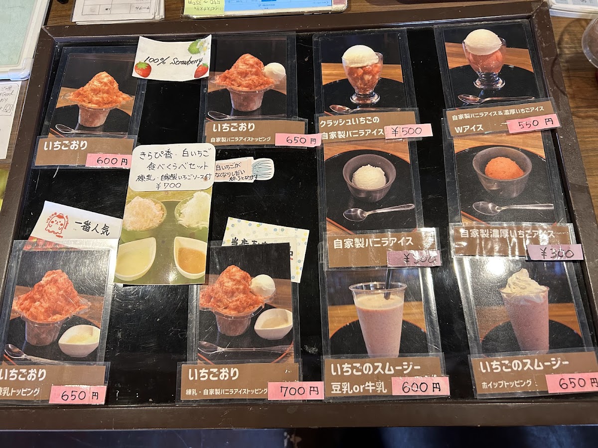 いちごの里 Berry Good - 8