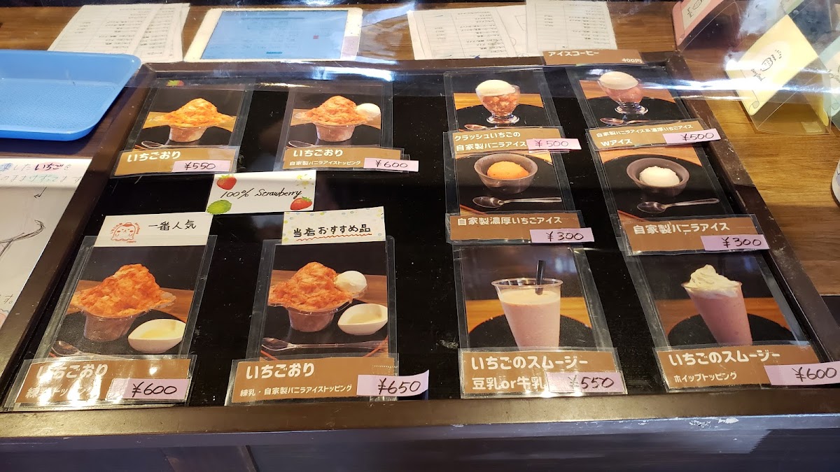 いちごの里 Berry Good - 9