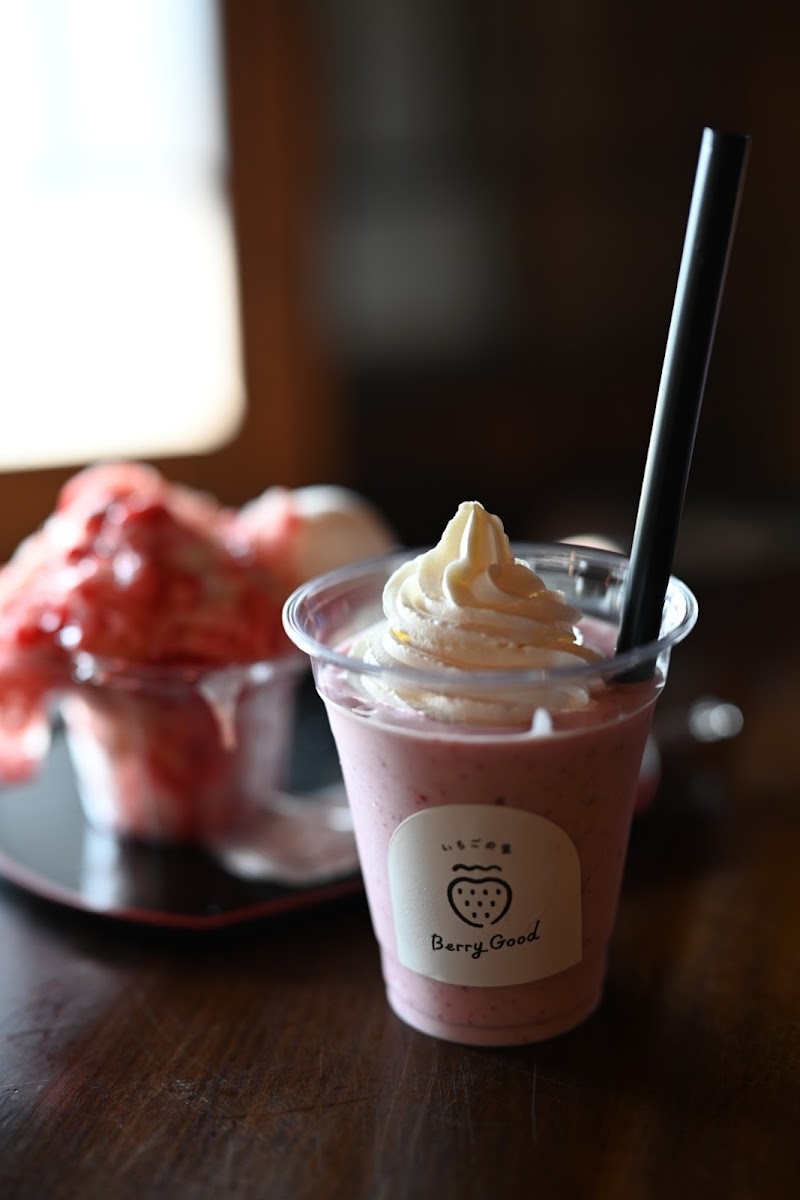 いちごの里 Berry Good - 3