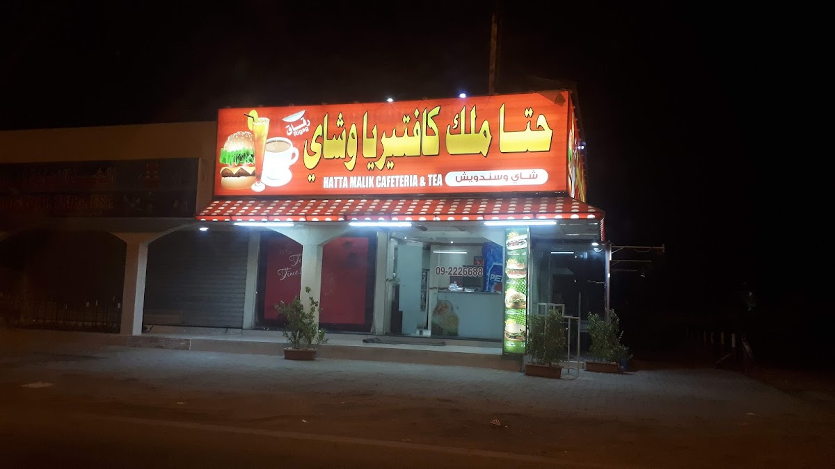 Jhongar Coffee Shop Shisha