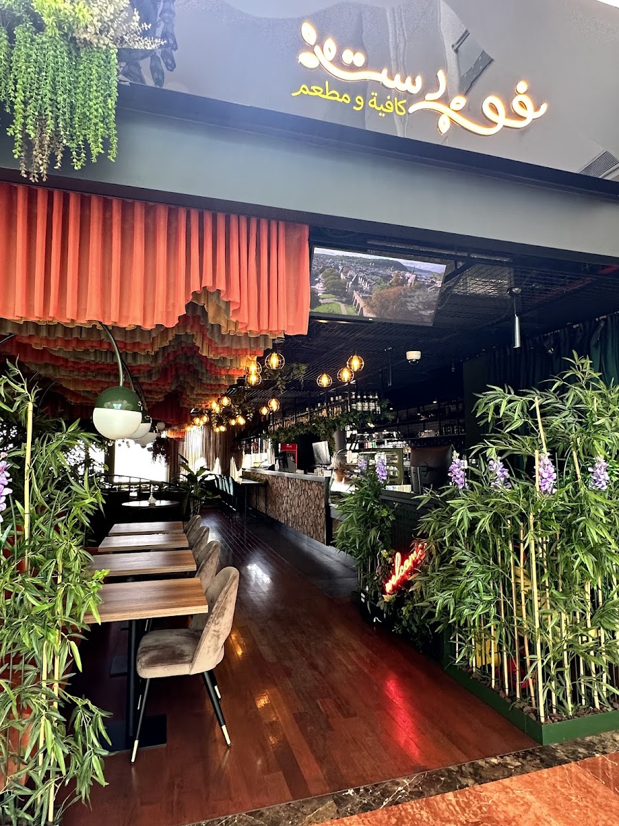 FOREST CAFE & RESTAURANT