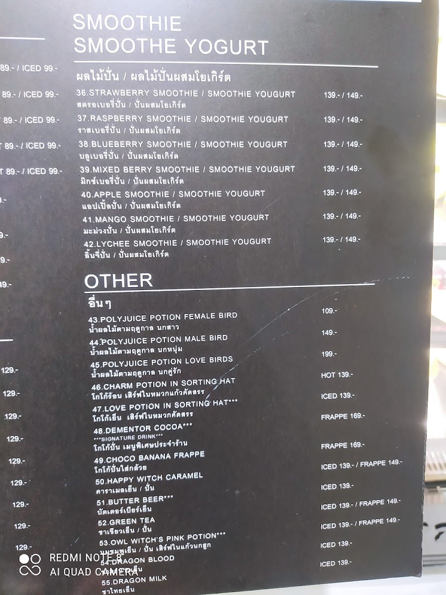 เฌอริ คาเฟ่ che'rie cafe bkk - 6